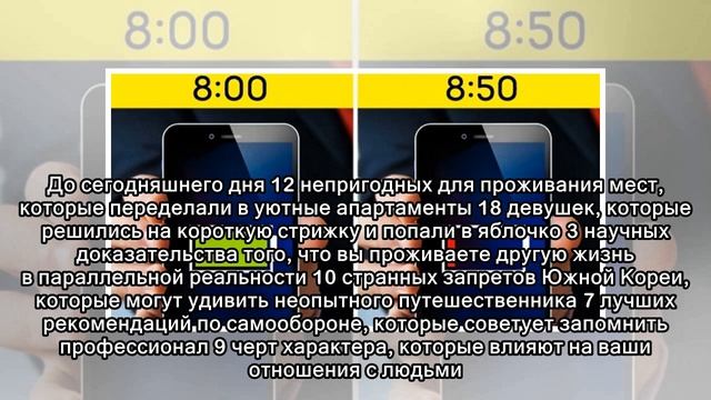 11 правил безопасности для путешественников, которые сохранят ваши деньги и здоровье смотреть онлайн