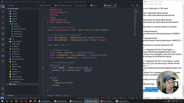 เก็บตก Basic React Native ตอนที่ 3 смотреть онлайн