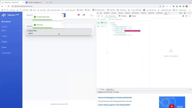 الصلاحيات و الأدوار ٣ role-permissions-pages(3) - Laravel 10 مع vue js 3 смотреть онлайн