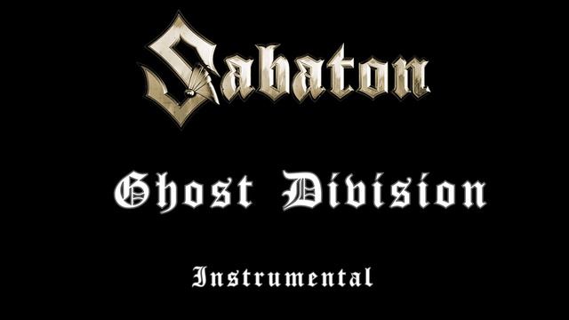 Sabaton - Ghost Division - Instrumental смотреть онлайн