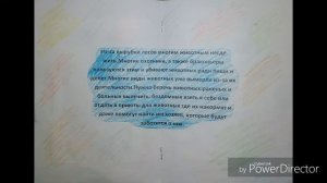 КНИЖКА-МАЛЫШКА ПРО ЖИВОТНЫХ окружающий мир 3класс