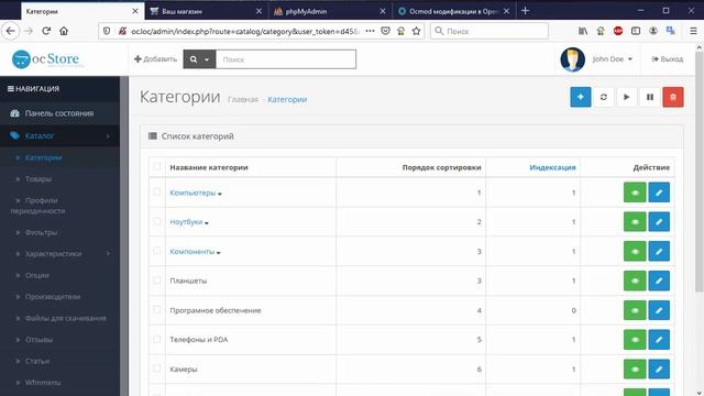 Модуль произвольного меню для OpenCart 3. Часть 3 смотреть онлайн