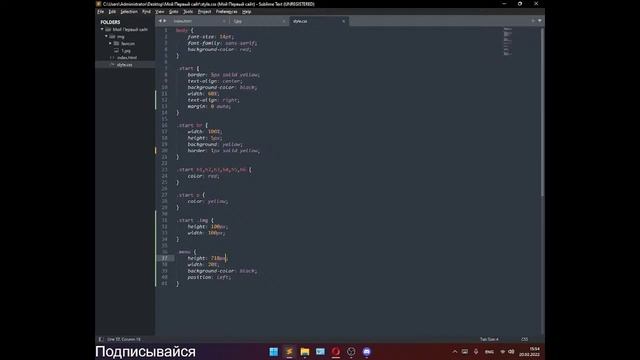 Делаем сайт на JS|2 смотреть онлайн