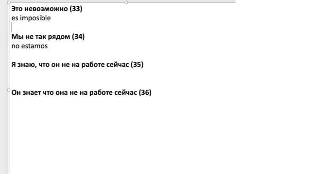 ИСПАНСКИЙ ЯЗЫК С 0 УРОКИ ИСПАНСКОГО ЯЗЫКА 15 УРОК смотреть онлайн