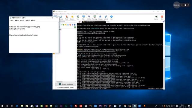 如何在ubuntu16 server中安装php смотреть онлайн