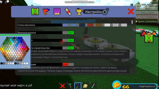 АФК ФЕРМА В ПОСТРОЙ КОРАБЛЬ?! смотреть онлайн