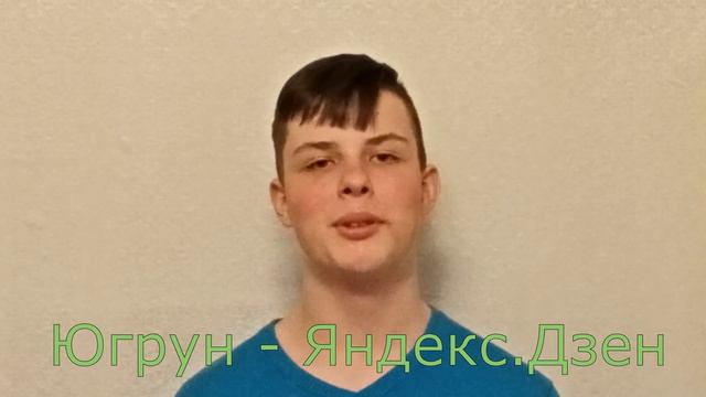 Приглашение в Яндекс.Дзен! смотреть онлайн