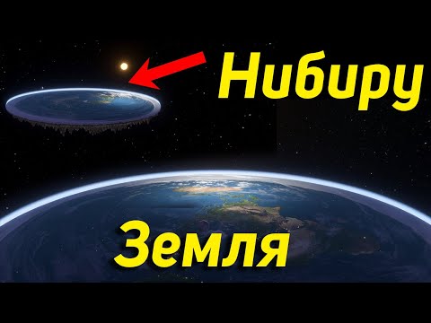 ✅ Откуда прилетели Анунаки