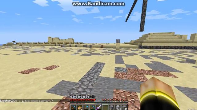 Когда плагин Civcraft'a слетел.Первая часть.(Cristalix)(Civcraft)