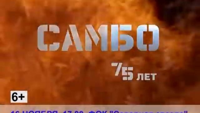 TV ROLIK SAMBO 10 sec смотреть онлайн