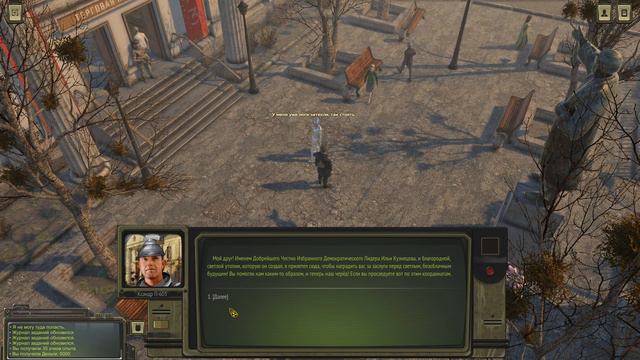 ATOM RPG #24 [Сборщик долгов] смотреть онлайн