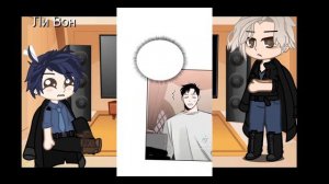 ✨Реакция "шампанское и розы" на тик ток✨//яой//