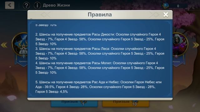 Idle War: Legendary Heroes. Гайд для новичков. смотреть онлайн