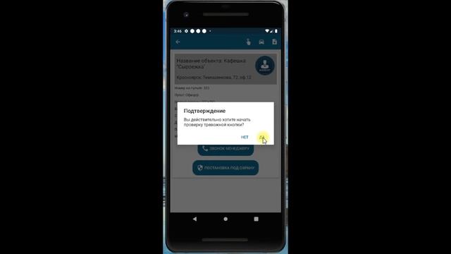 #18 Работа в СУР - урок восемнадцатый | мобильное приложение Клиент смотреть онлайн