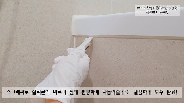 SUB) 다이소 만족도 100프로 살림 추천템 3탄 /? 안보면 후회하는 살림에 유용한 다이소 꿀템들 무조건 사세요 / daiso item смотреть онлайн