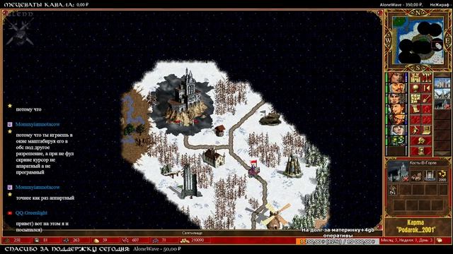 Heroes 3 SOD ► Карта 
