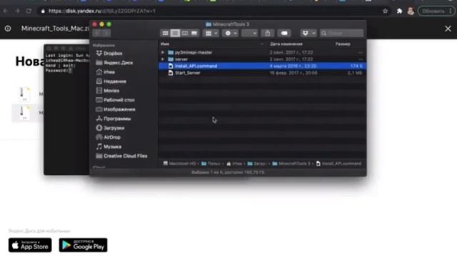 Как запустить свой Mineсcraft. Server properties настройка. 1.11.2 смотреть онлайн