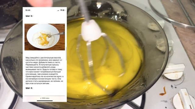 Готовлю печеньки ? смотреть онлайн
