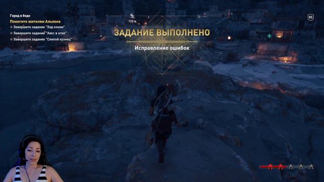 Assassin's Creed: ODYSSEY [Прохождение]▶Часть 60▶ЗАБЫТЫЕ ЛЕГЕНДЫ ГРЕЦИИ: ИСПРАВЛЕНИЕ ОШИБОК смотреть онлайн