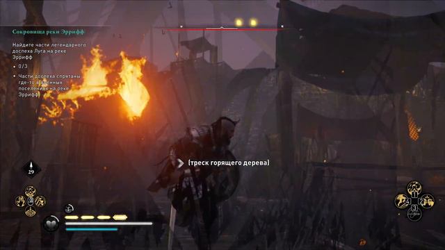 Assassin's Creed Valhalla. Речные набеги. Легенда о Луге. Часть 4 я. смотреть онлайн