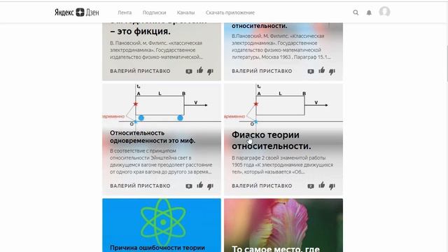 Отрицатель относительности | Фрики #4 смотреть онлайн