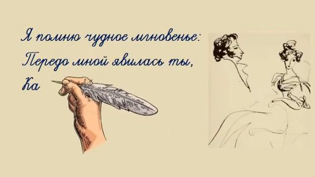 Анимация в PowerPoint смотреть онлайн