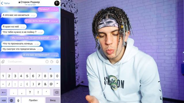 МНЕ ПОЗВОНИЛ СТОРОЖ МАЛЕНЬКИЕ КОШМАРЫ В 3 ЧАСА НОЧИ ! Потусторонние Переписки The Janitor Roger смотреть онлайн