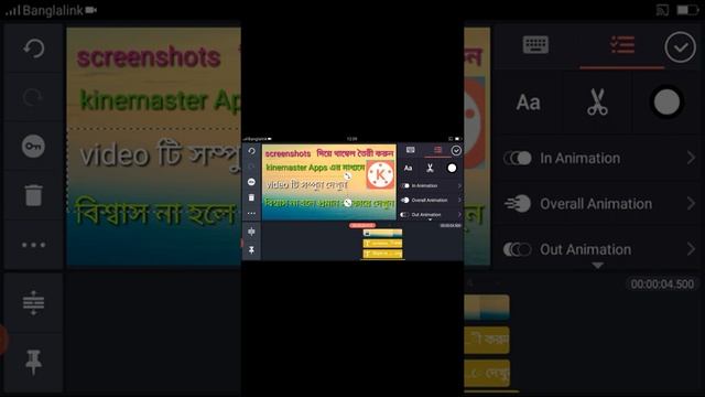 থাম্বেল তৈরী করুন смотреть онлайн