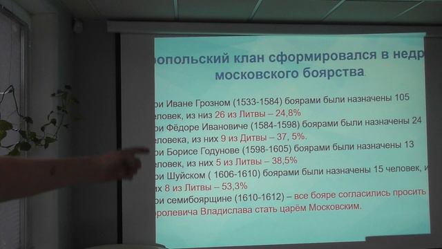 Кто победил в Смутные времена. Виктор Иванович Федотов доктор исторических наук смотреть онлайн