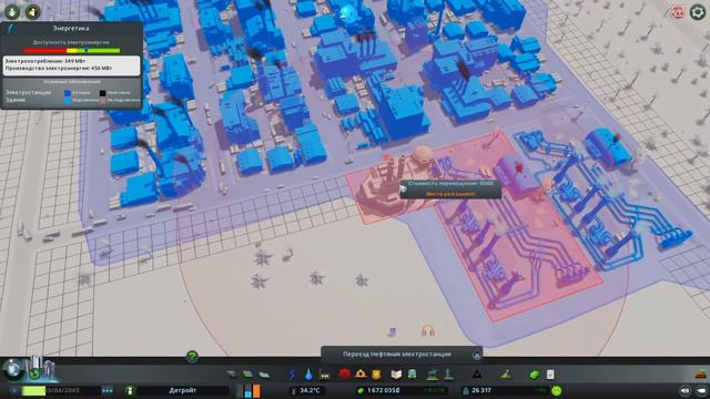 Безвыходное положение #9 - Cities: Skylines смотреть онлайн