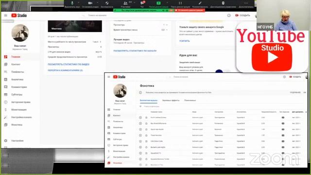 Основы работы с видео. Программы для видеомонтажа: онлайн-редактор и VSDC смотреть онлайн