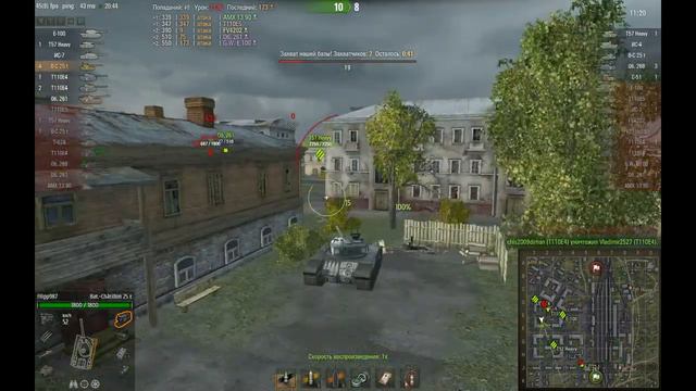 Bat.Chat.25t - Волшебный картон смотреть онлайн