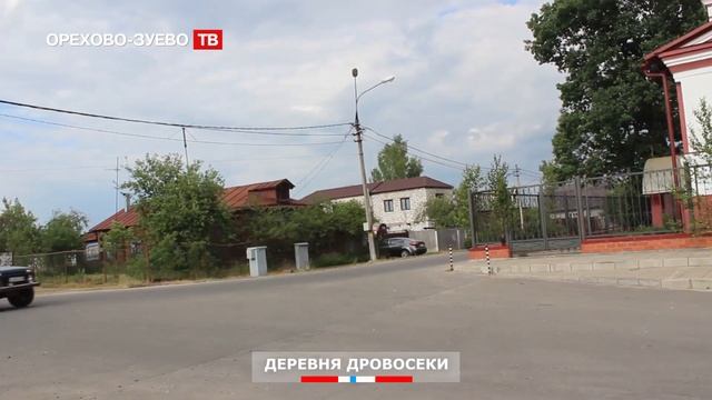 Вдоль по улице - 45 (Дровосеки) смотреть онлайн