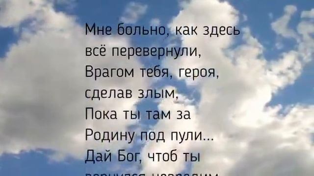 Мы вместе! Мы с вами! Мы любим вас!#ZaщитникамРоссии #поэтырязанскогокрая смотреть онлайн