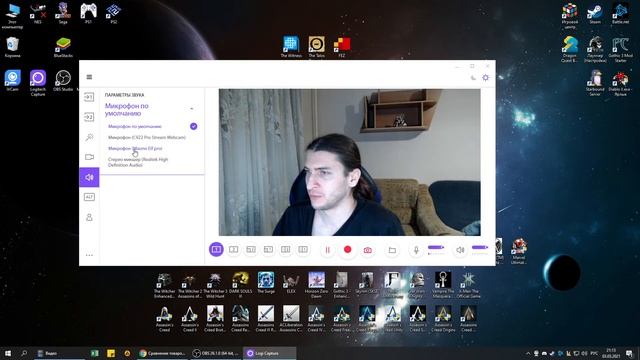 [Распаковка] Распаковка и обзор веб-камеры Logitech C922 Pro HD Stream. смотреть онлайн