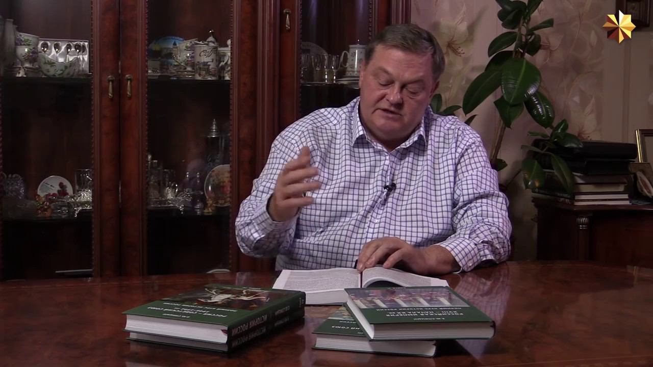 5. Князь Святослав смотреть онлайн