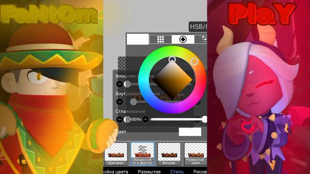 Как сделать крутой текст в IbisPaintX!!!