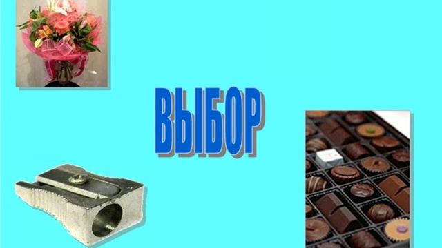 Экономика и экономическая теория. Основные понятия экономики. Урок 1 смотреть онлайн