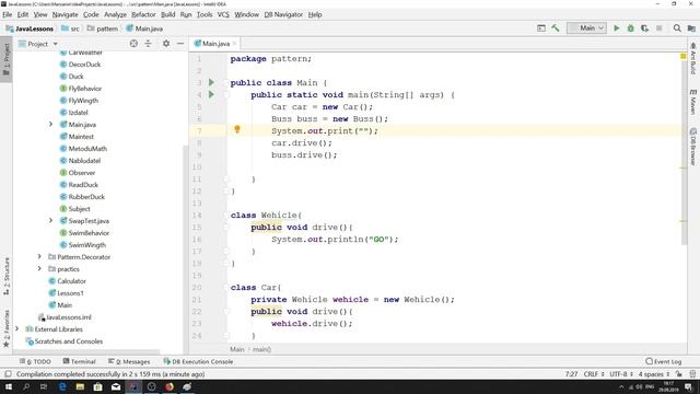 Java - урок 18.4 (паттерн Делегат) смотреть онлайн