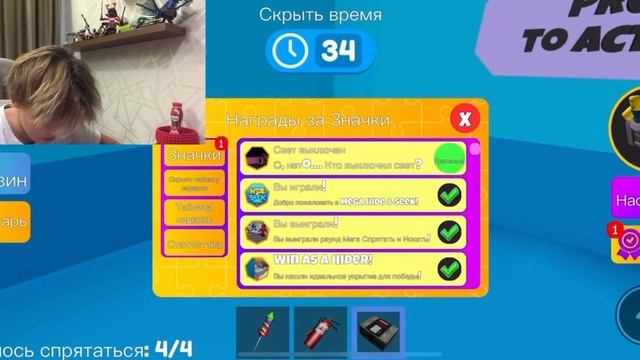 МЕГА ИНТЕРЕСНЫЕ ПРЯТКИ В РОБЛОКСЕ? смотреть онлайн