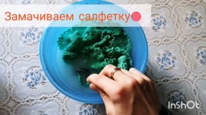 Как просто и быстро накрахмалить вязанную салфетку
