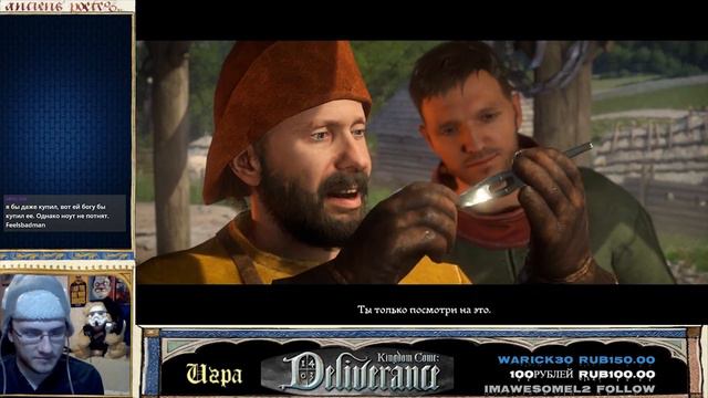Kingdom Come Deliverance Прохождение Часть II Cредневековый хардкор смотреть онлайн
