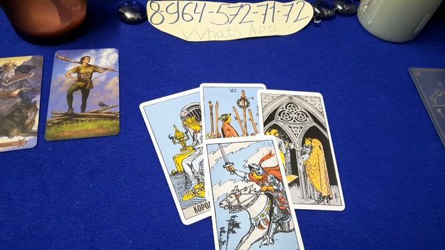 Ретроградный Меркурий# какая задача? #отношения #расклад на таро #что делать# смотреть онлайн