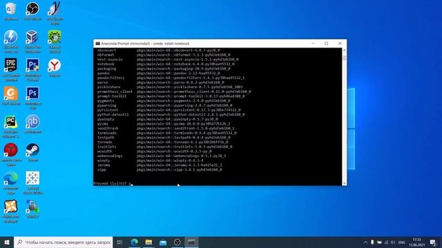 3. Обновление conda и установка jupyter смотреть онлайн