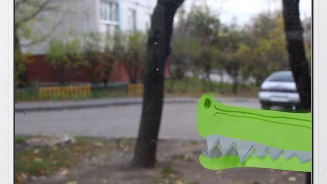 Осень в окне. Библиотека 105