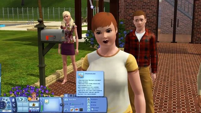 The Sims 2. Лабиринты отношений #4. Треугольник Джареда Фрио. Часть 2. Эмма Хэтч смотреть онлайн