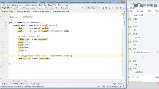 《Java零基础进阶必备视频教程》8—26 ArrayList集合另一个构造方法 смотреть онлайн