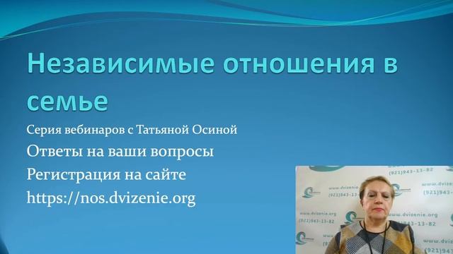 Ответы на вопросы. 30 апреля 19:00 по МСК смотреть онлайн