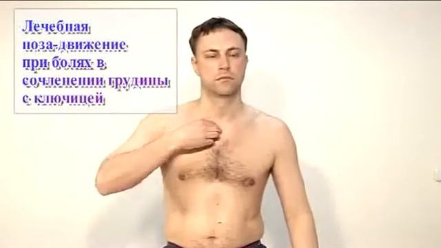 Боль в позвоночнике – лечебные позы и движения 2009 Анатолий Ситель смотреть онлайн