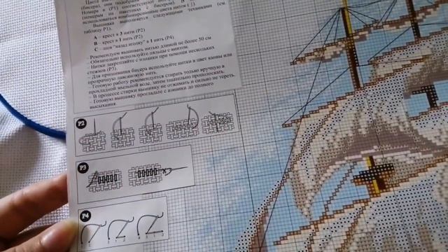 Вышивальная неделя №9 / 9 июля - 15 июля 2020 смотреть онлайн